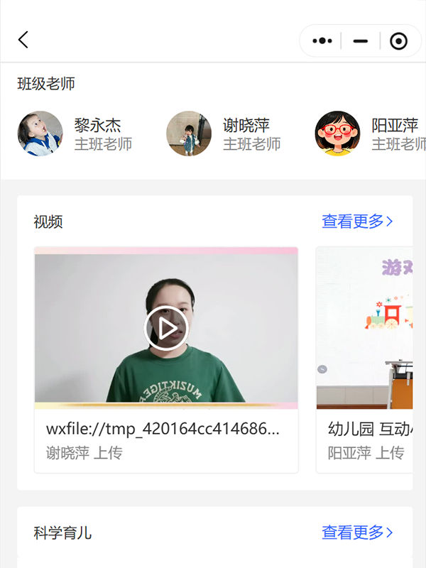 教学资源库